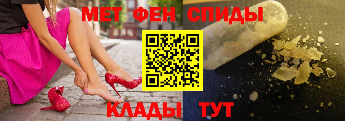 Amphetamine 98% Зеленодольск