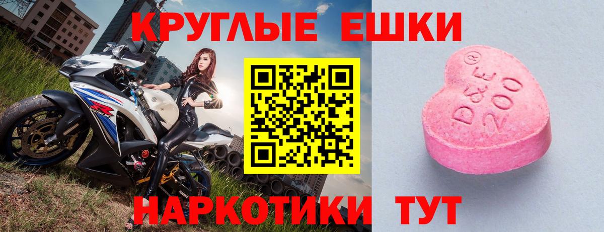 Ecstasy VHQ  Экстази  Зеленодольск  Вход с VPN 