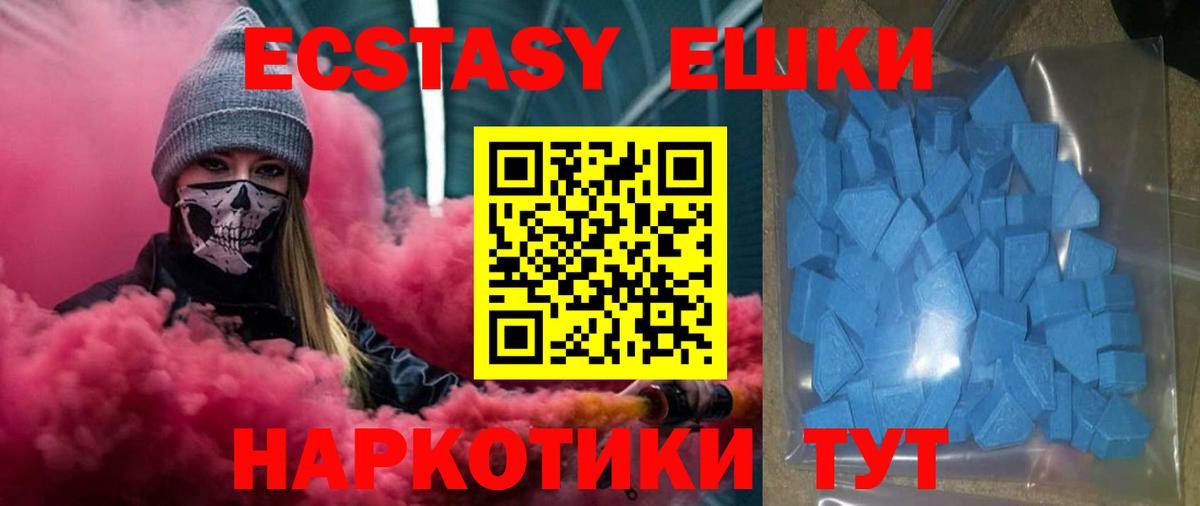 ЭКСТАЗИ Cube Зеленодольск