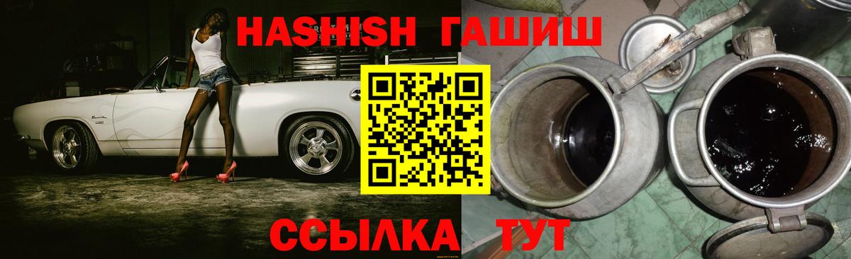 ГАШИШ гашик Зеленодольск