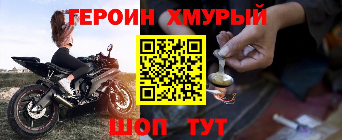ГАШ  ТГК  Зеленодольск  Бошки Шишки  Меф МЯУ МЯУ   Цена  Марихуана  Вход с VPN 