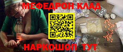 эйфоретик Ипатово