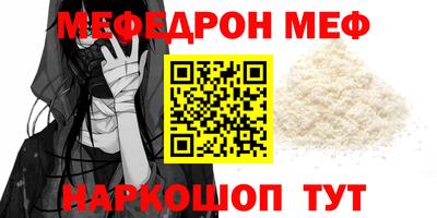 эйфоретик Ипатово