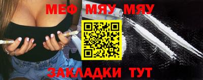 эйфоретик Ипатово