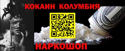 эйфоретик Ипатово