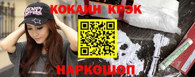 эйфоретик Ипатово