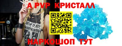 эйфоретик Ипатово