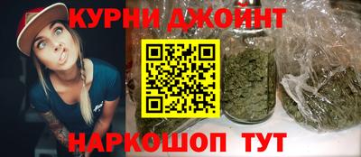 эйфоретик Ипатово