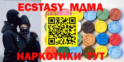 экстази Ирбит