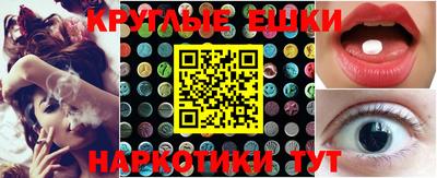 экстази Ирбит