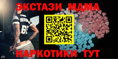 экстази Ирбит