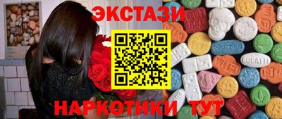 экстази Ирбит