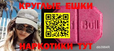 эйфоретик Ипатово