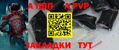 эйфоретик Ипатово