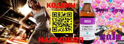 героин Изобильный