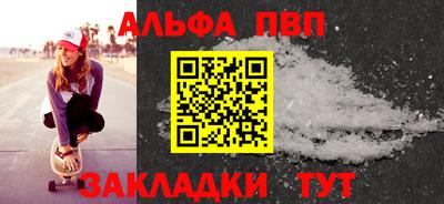 эйфоретик Ипатово