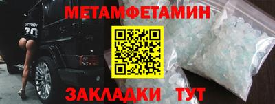 экстази Ирбит
