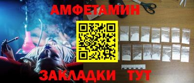 эйфоретик Ипатово