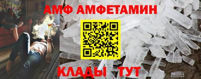 эйфоретик Ипатово