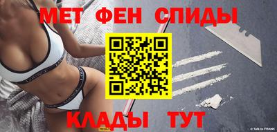 эйфоретик Ипатово