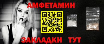 эйфоретик Ипатово