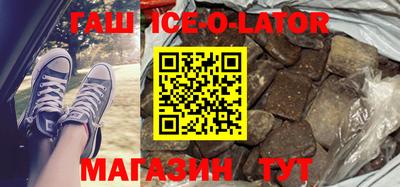 эйфоретик Ипатово