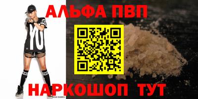 эйфоретик Ипатово