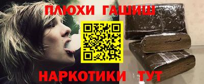 эйфоретик Ипатово