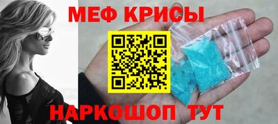 экстази Ирбит