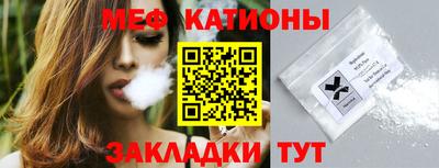 эйфоретик Ипатово