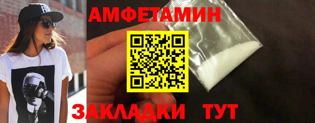 Зеленодольск  МЕТАМФЕТАМИН Methamphetamine  Метамфетамин  МЕТАМФЕТАМИН Methamphetamine  Вход с VPN 