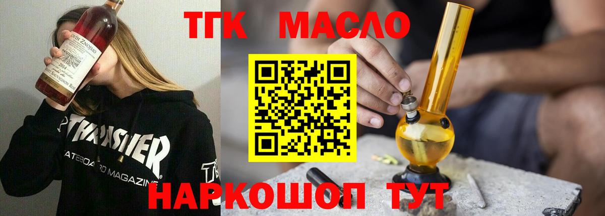 Дистиллят ТГК концентрат Зеленодольск