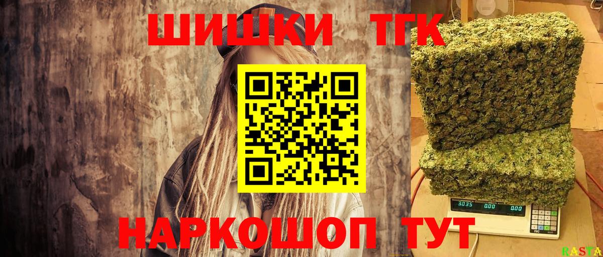 Каннабис Amnesia Зеленодольск